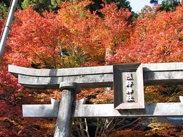 熊野神社神額