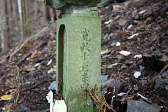 熊野神社祠