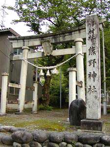 熊野神社