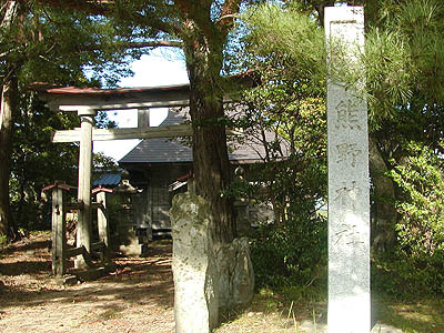 熊野神社