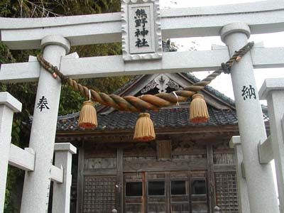 熊野神社