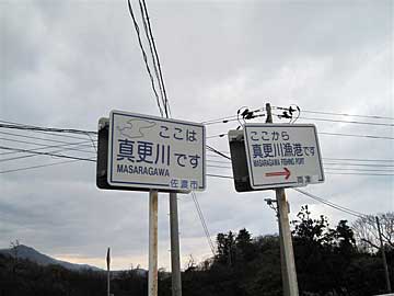 熊野神社のある交差点