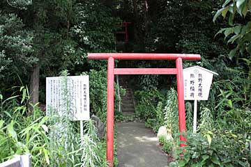 熊野神社一の鳥居