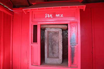 熊野神社（諏訪神社境内社）