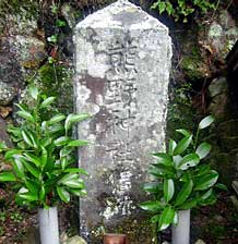 熊野神社石碑