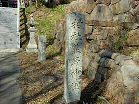 熊野神社