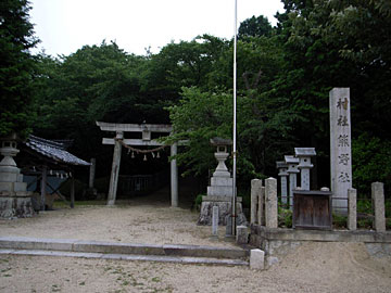 熊野社一の鳥居