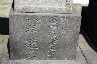 熊野神社（早尾神社境内社）