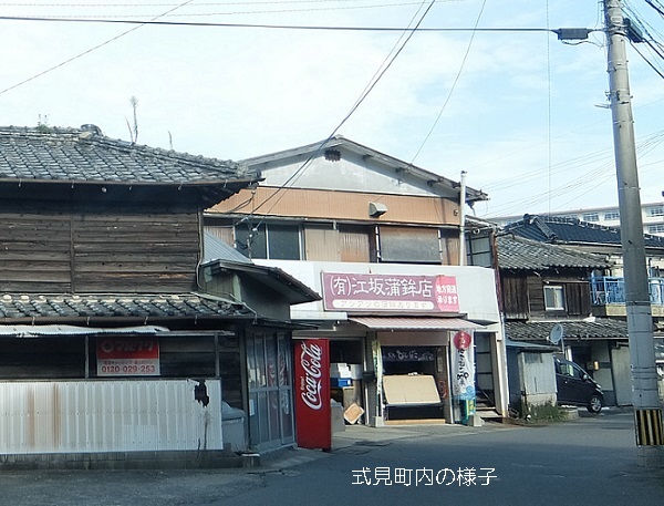 長崎市式見町