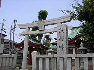 熊野神社鳥居