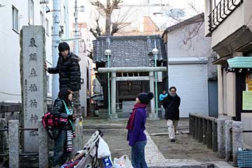 東関森稲荷神社社標