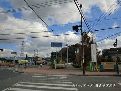 新宮神社前交差点