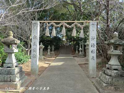 新宮神社標柱