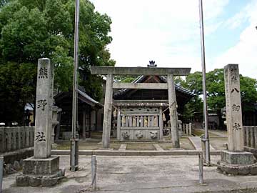 熊野社・八剣社鳥居