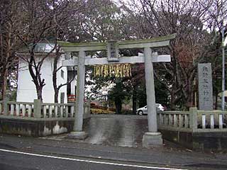 熊野神社鳥居