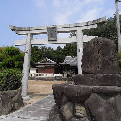 新宮神社鳥居