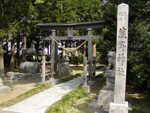 熊野神社