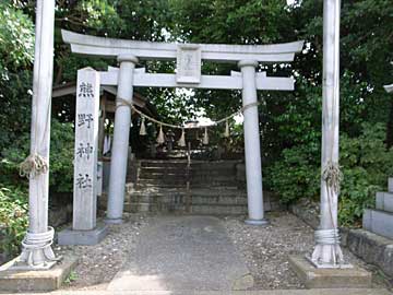 熊野神社