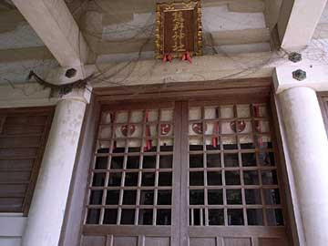 熊野神社