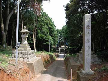 熊野神社社標