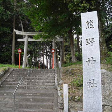 熊野神社鳥居