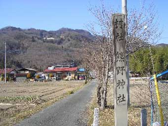 熊野神社参道