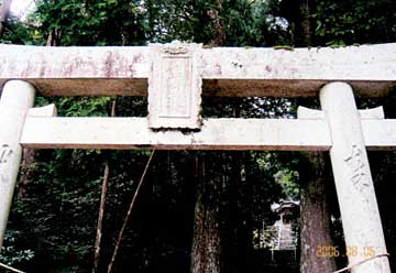 熊野神社鳥居