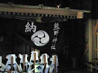 熊野神社拝殿