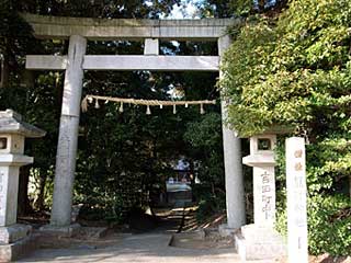 熊野社鳥居