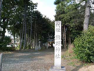 馬場熊野神社参道