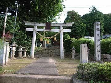 熊野神社鳥居