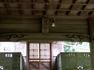 熊野神社拝殿