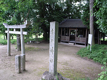 十二神社拝殿・本殿