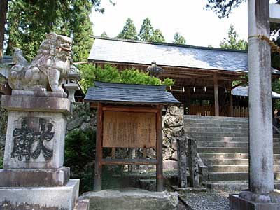 熊野神社拝殿