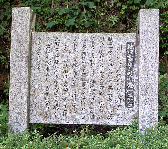 熊野神社本殿