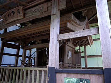 熊野神社本殿