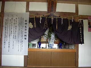 熊野神社拝殿内