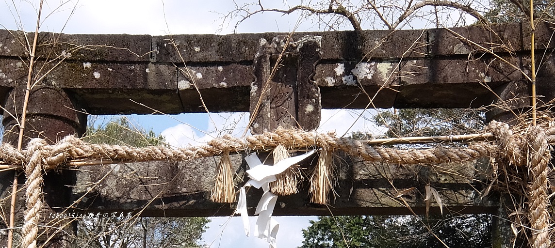 熊野神社