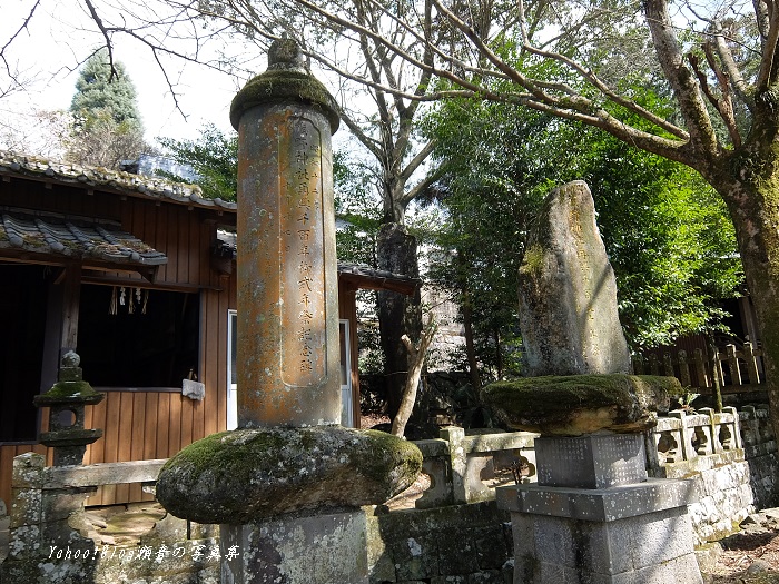 熊野神社