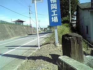 熊野（山）神社