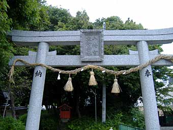 八幡宮熊野神社鳥居