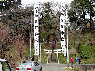 熊野神社鳥居