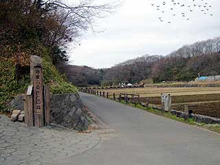 寺家ふるさと村