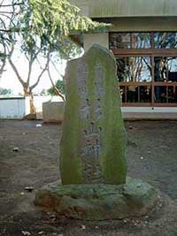 大熊杉山神社