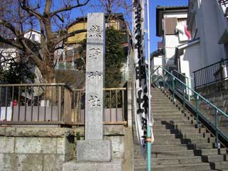 熊野神社