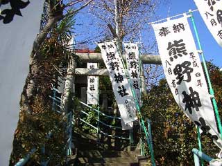 熊野神社鳥居