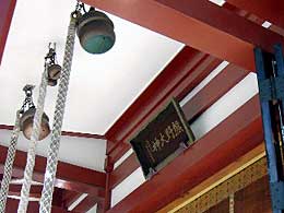 熊野神社