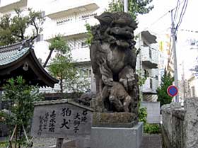 熊野神社狛犬