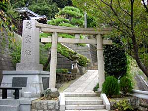 熊野神社