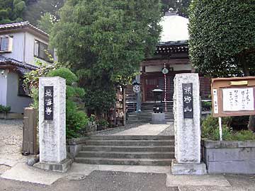 熊野山最勝寺